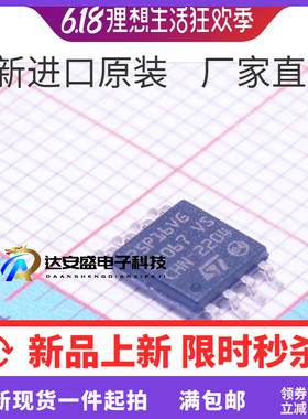 全新原装 M25P16-VMW6TG 25P16VG SOP-8 NOR闪存 存储器IC芯片