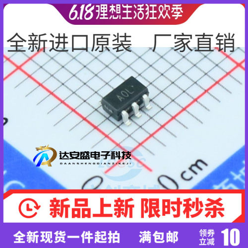 原装正品 贴片 AD8628ARTZ-R2 丝印A0L SOT23-5 精密放大芯片