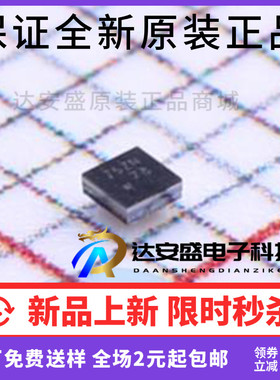 TPS22912CYZVR TPS22912CYZVT DSBGA-4 丝印78 配电开关