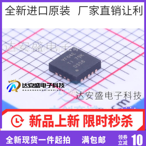 原装 | TXS0104ERGYR TXS0104ERGY TXS0104E YF04E VQFN14 IC芯片