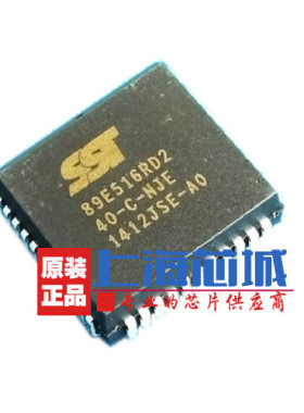 SST89E516RD-40-C-PIE  DIP40 SST单片机 原装正品 量大可议价