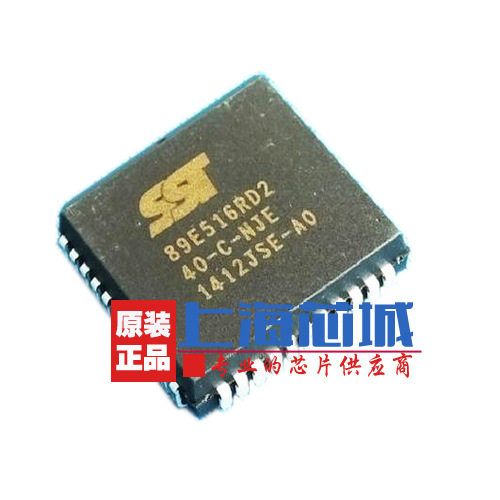 SST89E516RD-40-C-PIE  DIP40 SST单片机 原装正品 量大可议价