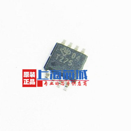 TMP275AIDGK 原装正品 全新现货 温度传感器 量大可议价