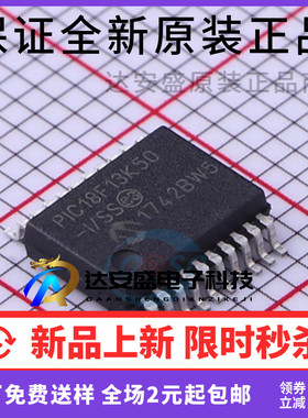 PIC18F13K50 PIC18F13K50-I/SS SSOP20封装 全新现货 质量好