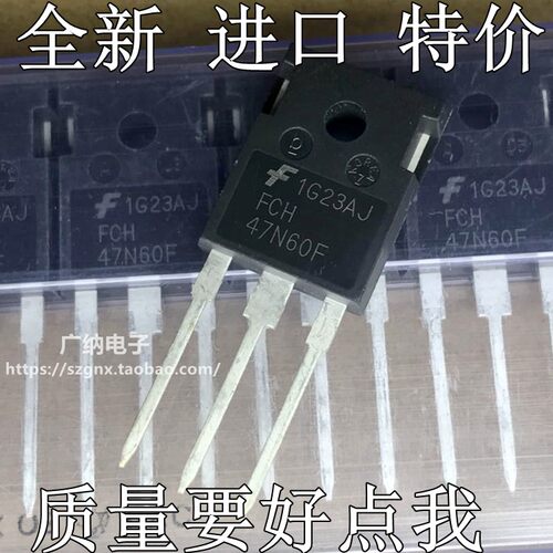 原装正品FCA47N60F  FCH47N60F 47A 600V MOS场效应管开关电源用