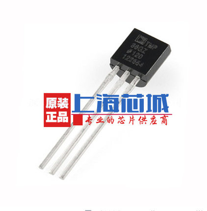 温度传感器TMP36GZ TMP36GT9Z TO-92 热卖 原装正品 量大价优