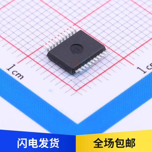 全新原装 CH450H USB LED数码管驱动芯片 贴片 SOP20 WCH沁恒