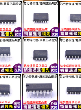 SIT3232EEAE/EESE/EEUE/E 232ESE 3088EESA/EEUA/ETK/ESA 3485ISO