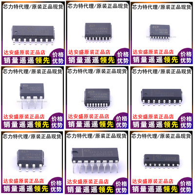 SIT3232EEAE/EESE/EEUE/E