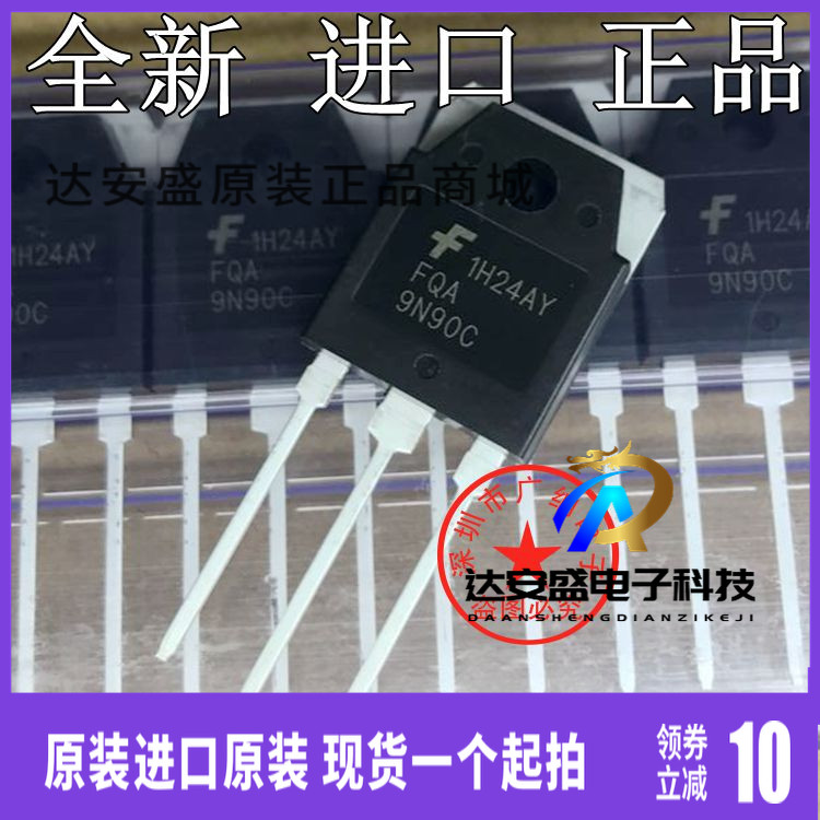 原装进口 FQA9N90C 11N90C 9N90C TO-3P电焊机常用场效应管