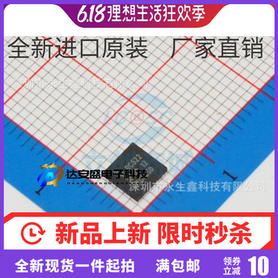 原装 | MFRC52202HN1 MFRC52202 RC522 QFN-32 射频 集成 IC芯片