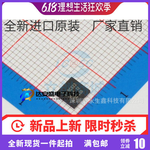 原装 | MFRC52202HN1 MFRC52202 RC522 QFN-32 射频 集成 IC芯片