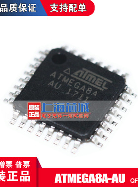 ATMEGA8A-AU LQFP32 原装进口现货 量大可议价