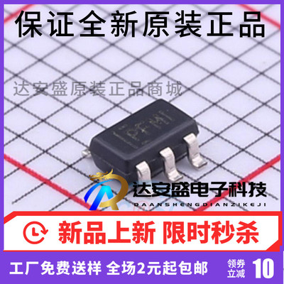 原装正品 TPS60402DBVR 封装SOT23-5 丝印PFMI 开关稳压器IC芯片