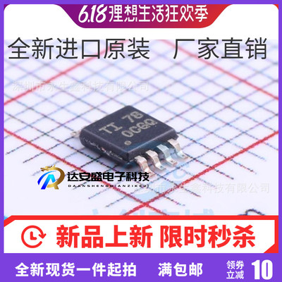 OPA2330AIDGKR MSOP8 OPA2330AIDGK OPA2330AIDGKT原装正品
