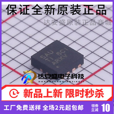 原装正品TPS7A8101DRBR  VSON-8 丝印SAU 低压差稳压器 TPS7A8101