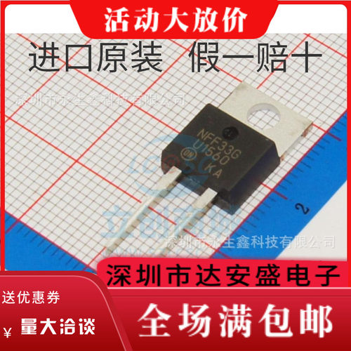 全新原装进口 MUR1560G U1560 15A600V 快恢复二极管 TO-220