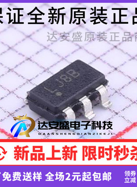 原装正品 PIC10F322T-I/OT SOT23-6 16M时钟64byte RAM