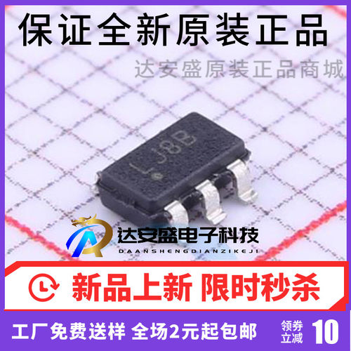 原装正品 PIC10F322T-I/OT SOT23-6 16M时钟64byte RAM