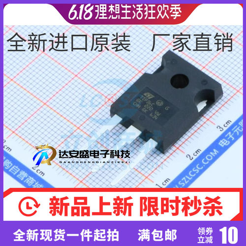 全新进口原装 TIP36C TO-247 25A 100V 125W 达林顿晶体管