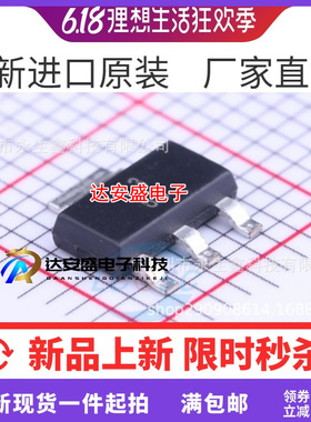 全新原装 TLV1117-50CDCYR/18IDCYR/ 丝印VT VU T4 T5 SOT-223