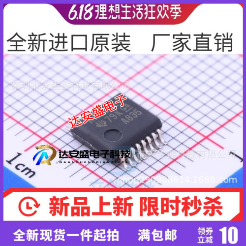 原装MAX3232CDBR/IDBR/ECDBR/EIDBR MA/C MB/I/MP232EC/EI SSOP16
