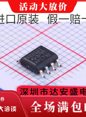 TLV2252ID TLV2252IDR V2252I 贴片SOP8 全新原装进口 可直拍