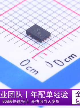 全新原装 AW3605DNR 丝印 P05 同步升压转换器 DC-DC芯片 TDFN-8L