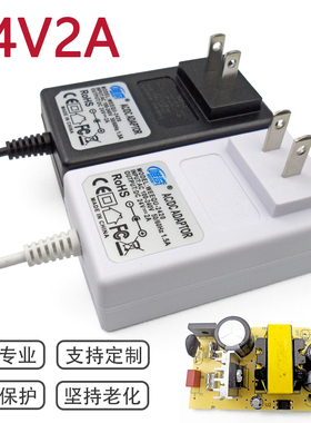 唯奇白色24V2A电源配接器LED灯带饮水机净水器24V3A电源线防雷
