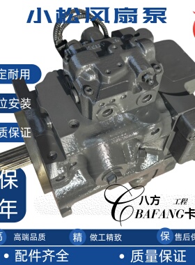 推土机配件小松WA380/430-6Z工作风扇泵708-1W-00881/00860/00830