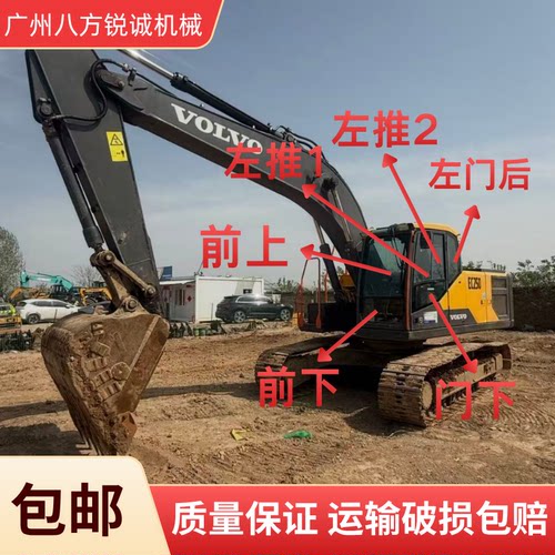 沃尔沃挖掘机EC200 210 220 250 350 380D驾驶室前后上下挡风玻璃