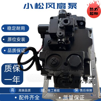 推土机配件小松WA470-6/480-6/D375A-5风扇泵辅助泵708-1S-00940