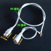 电褥子 电线连接线B型 孔 针 电热毯盐袋延长对接线 短接线对接头