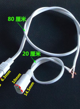 电线连接线B型短接线