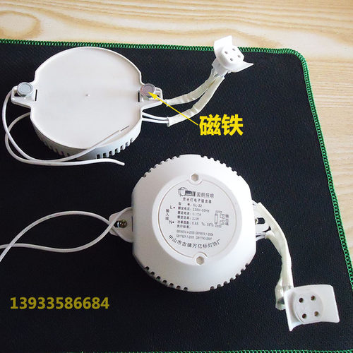 环形电子镇流器荧光灯管