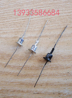 合金型整流二极管 2CZ53C 2CZ53D 2CZ53E   0.3A全新积压货