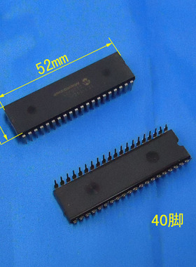 集成块TC7126CPL TC7109CPL LM8361 TMP8085AP P8031AH双列40脚