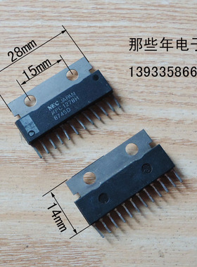 集成块AN7164 AN7161NFP AN7178 AN7148单列12脚