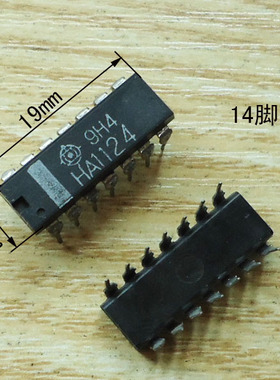 集成电路TA7658 HA1144 HA1124 TBA120T  AN1324 UPC1394直插14脚