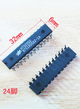 集成块HT9205D HT9215D 24脚