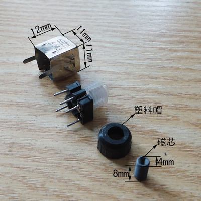 彩电中周 各种型号五脚 长11mm 宽11mm 全新积压货