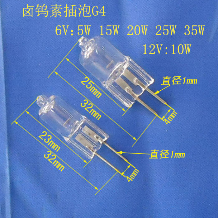 卤素灯泡G46-8V12V24v220v