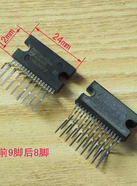 集成电路TDA1554Q KIA6210AH TA8218AH 17脚 前9脚后8脚