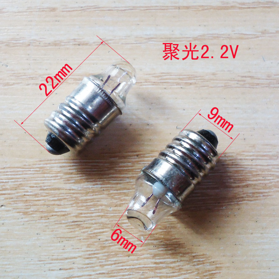 聚光灯泡 罗口E10 2.2V 0.25A 2节5号手电筒 黄光暖光 显微镜