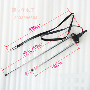 拉杆天线 纯铜五节伸长0.75米 全新库存 电视机室内羊角天线 老式
