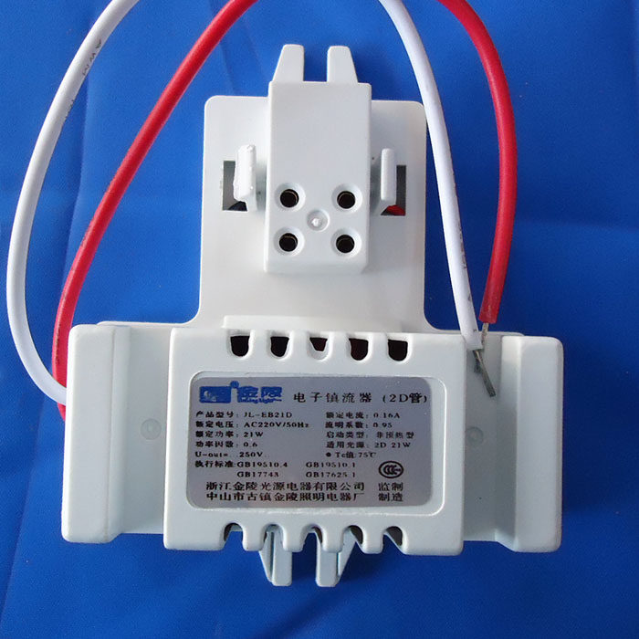 金陵4针2d蝶形灯管电子镇流器10w 16w 21w 38w 55w 方形