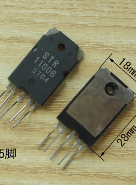 集成电路 STR10006 STR11006 STR30115 STR45111 STR50103单排5脚