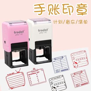 定制手帐印章卓达T40回墨翻转印章待办事项可爱个性图案定做卡通