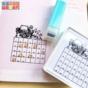 31天日常计划手帐打卡印章小熊组合学习背单词运动生活记录DIY章