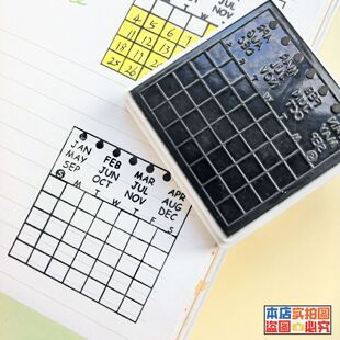 31天日常计划手帐打卡印章日期组合学习背单词运动生活记录DIY章